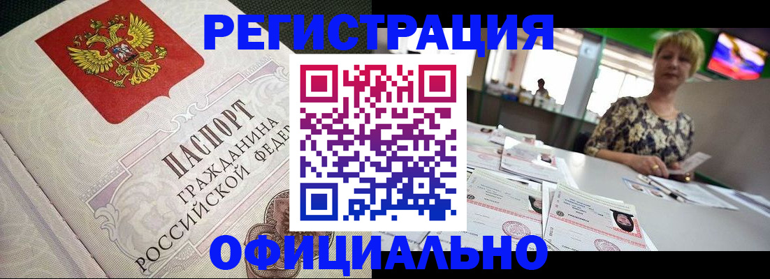 пропишу в квартире в Покрове